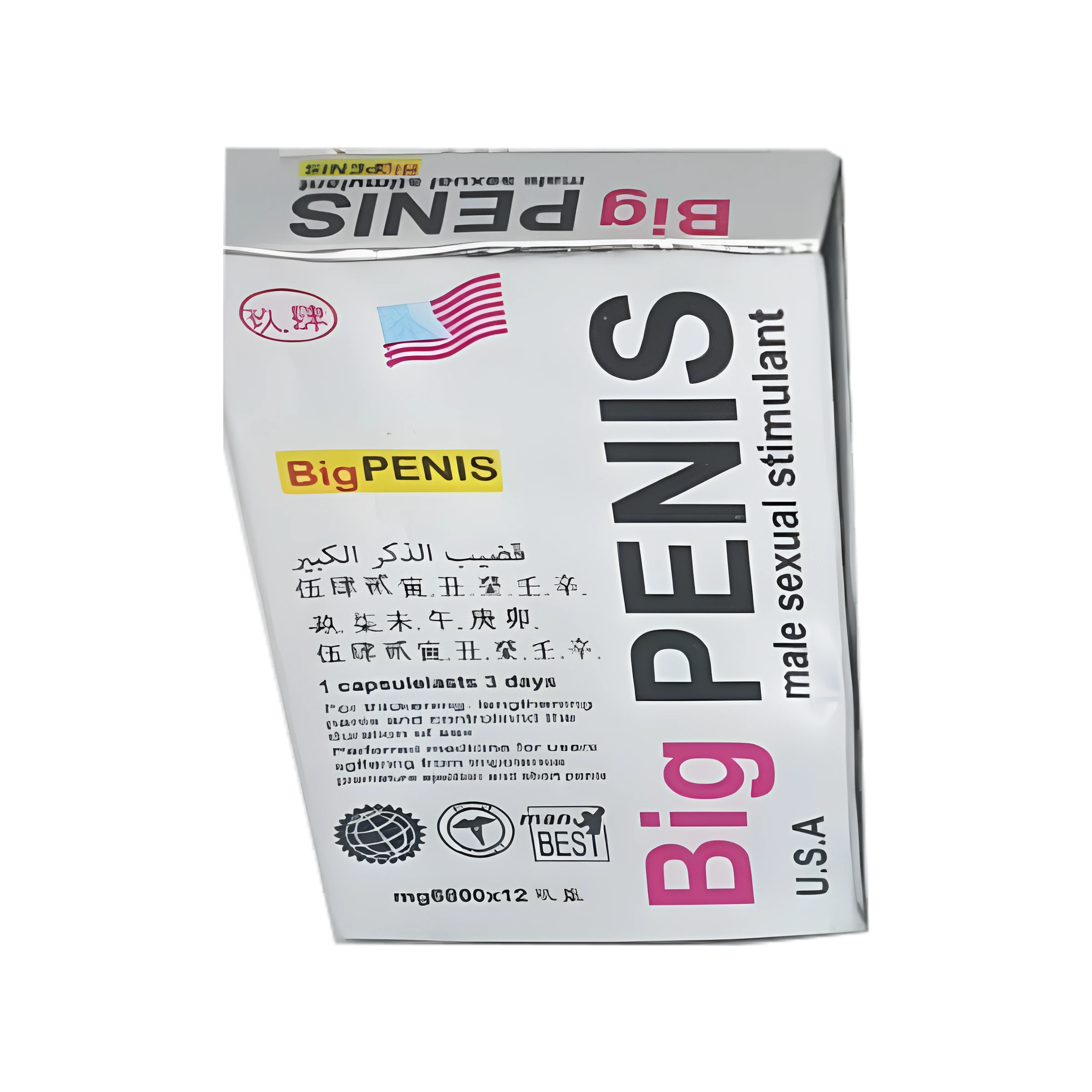 Big PENIS male sexual stimulant - Image 6